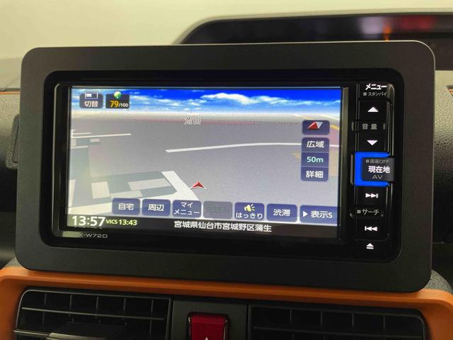 タントファンクロス（宮城県）の中古車