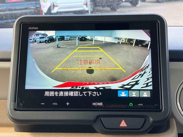 Ｎ−ＢＯＸベースグレード（宮城県）の中古車