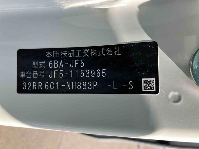 Ｎ−ＢＯＸベースグレード（宮城県）の中古車