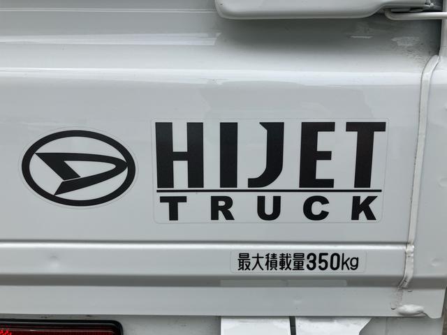 ハイゼットトラックスタンダード（宮城県）の中古車