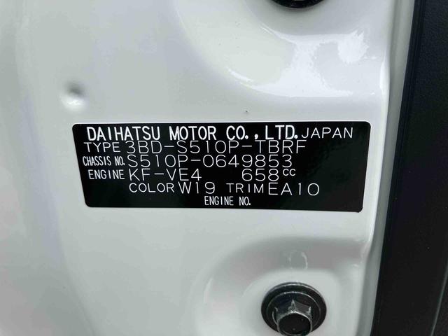 ハイゼットトラックスタンダード（宮城県）の中古車