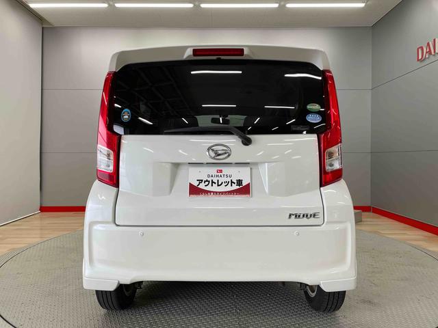 ムーヴＬ　ＳＡ（宮城県）の中古車