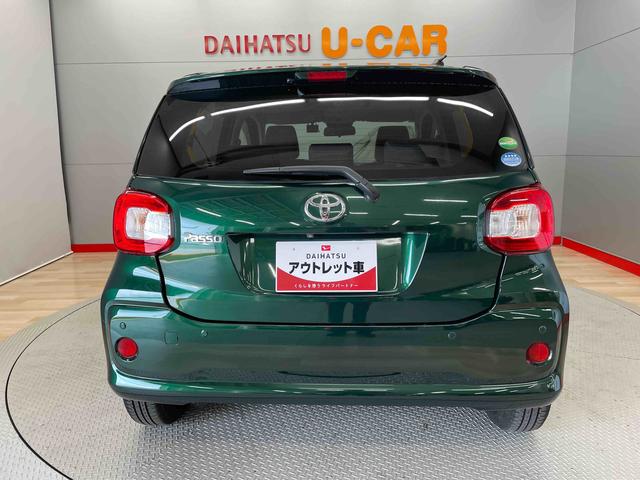 パッソＸ　ＬパッケージＳ（宮城県）の中古車