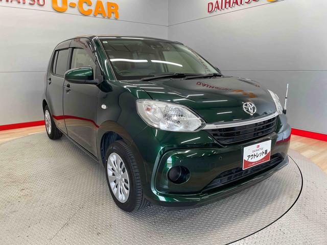 パッソＸ　ＬパッケージＳ（宮城県）の中古車