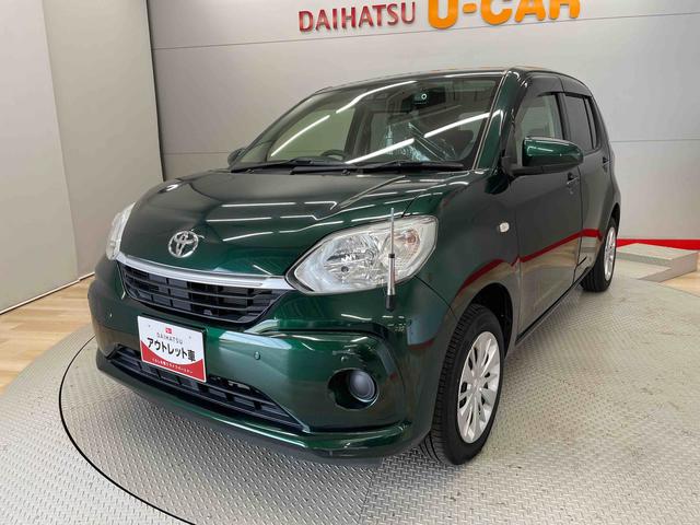 パッソＸ　ＬパッケージＳ（宮城県）の中古車