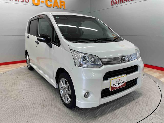 ムーヴカスタム　Ｘリミテッド（宮城県）の中古車