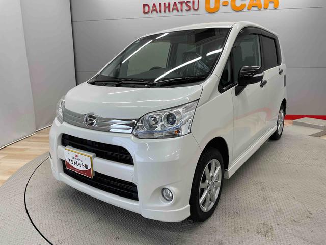 ムーヴカスタム　Ｘリミテッド（宮城県）の中古車