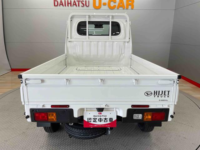 ハイゼットトラックスタンダード（宮城県）の中古車