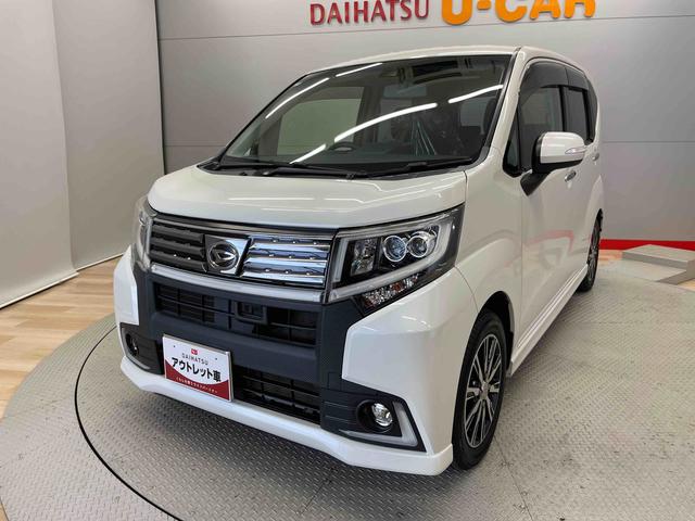 ムーヴカスタム　Ｘ　ハイパーＳＡII（宮城県）の中古車