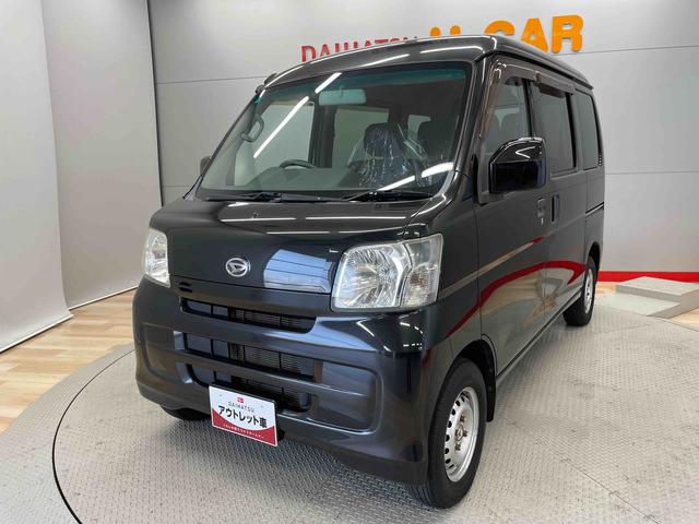 ハイゼットカーゴクルーズ（宮城県）の中古車