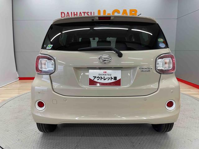 ブーンスタイル　ＳＡIII（宮城県）の中古車