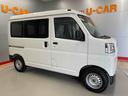 （宮城県）の中古車