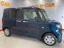 （宮城県）の中古車