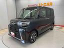 （宮城県）の中古車