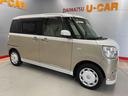 （宮城県）の中古車