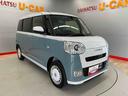 （宮城県）の中古車