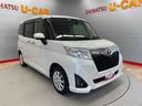 （宮城県）の中古車