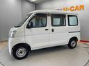 （宮城県）の中古車