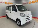 （宮城県）の中古車