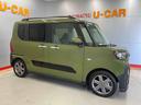 （宮城県）の中古車