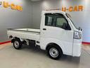 （宮城県）の中古車