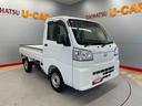 （宮城県）の中古車