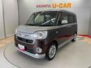 （宮城県）の中古車