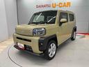 （宮城県）の中古車