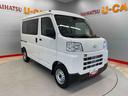 （宮城県）の中古車
