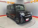 （宮城県）の中古車
