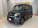 （宮城県）の中古車