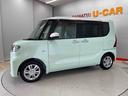 （宮城県）の中古車
