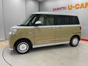 （宮城県）の中古車