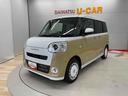 （宮城県）の中古車