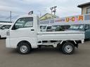（宮城県）の中古車
