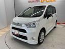 （宮城県）の中古車