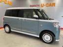 （宮城県）の中古車