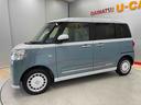 （宮城県）の中古車