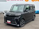 （宮城県）の中古車