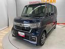 （宮城県）の中古車