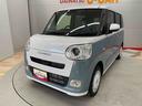 （宮城県）の中古車