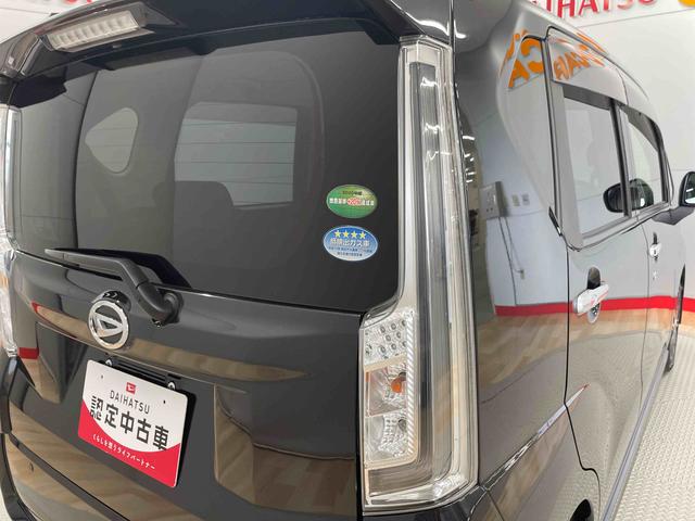 ムーヴカスタム　ＸリミテッドII　ＳＡIII（宮城県）の中古車