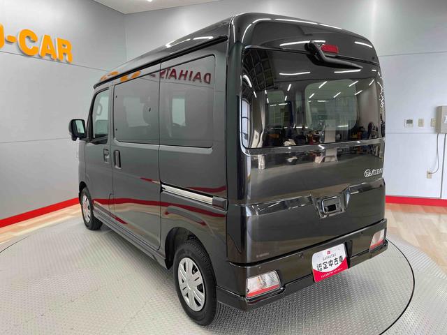 アトレーＲＳ（宮城県）の中古車