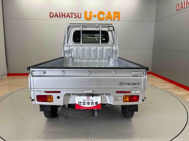 ハイゼットトラックエクストラＳＡIIIｔ（宮城県）の中古車