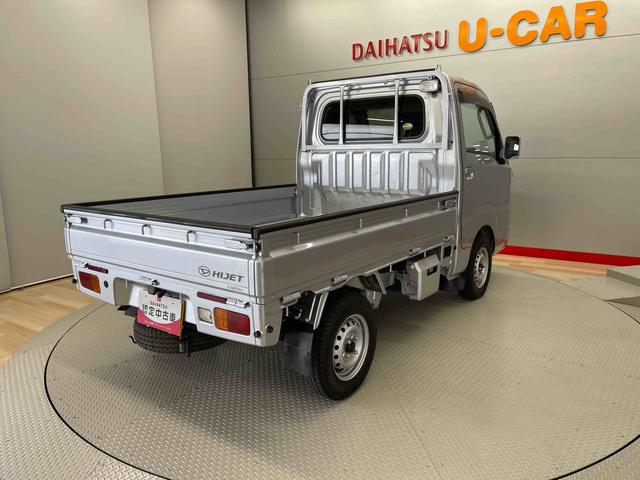 ハイゼットトラックエクストラＳＡIIIｔ（宮城県）の中古車