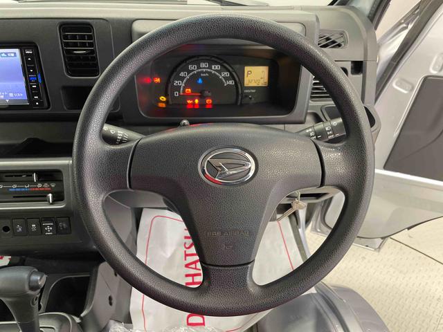 ハイゼットトラックエクストラＳＡIIIｔ（宮城県）の中古車