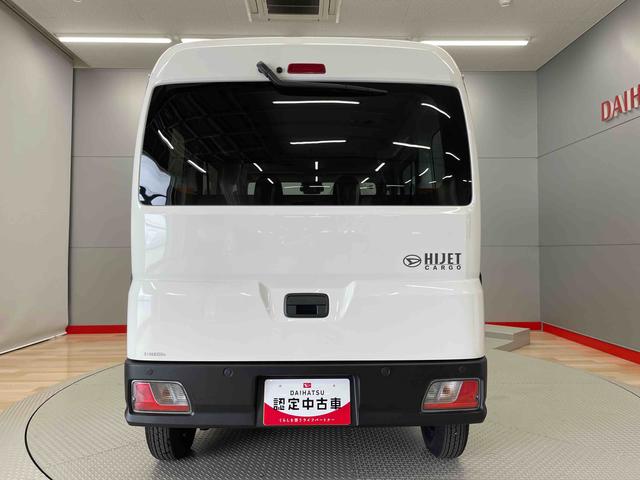 ハイゼットカーゴＤＸ（宮城県）の中古車