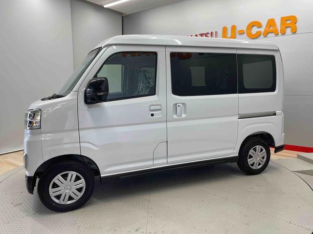 アトレーＲＳ（宮城県）の中古車