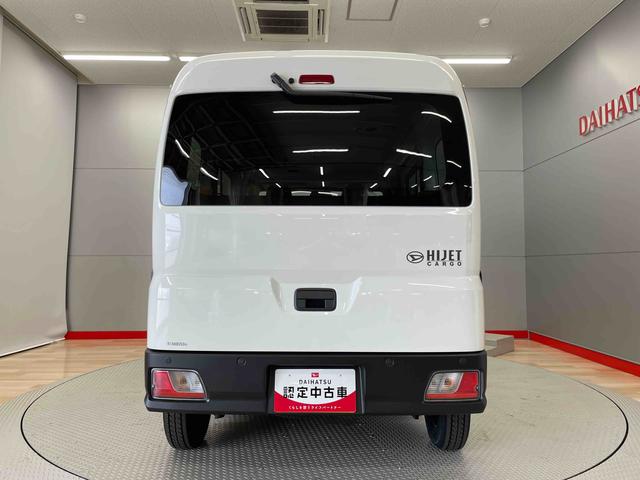 ハイゼットカーゴＤＸ（宮城県）の中古車