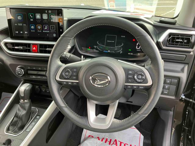 ロッキープレミアムＧ　ＨＥＶ（宮城県）の中古車